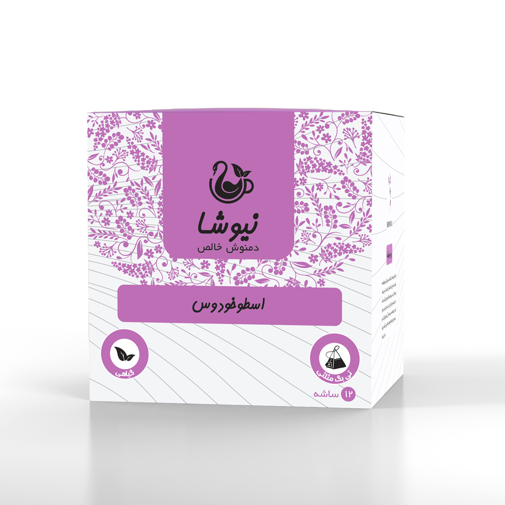 دمنوش خالص اسطوخودوس