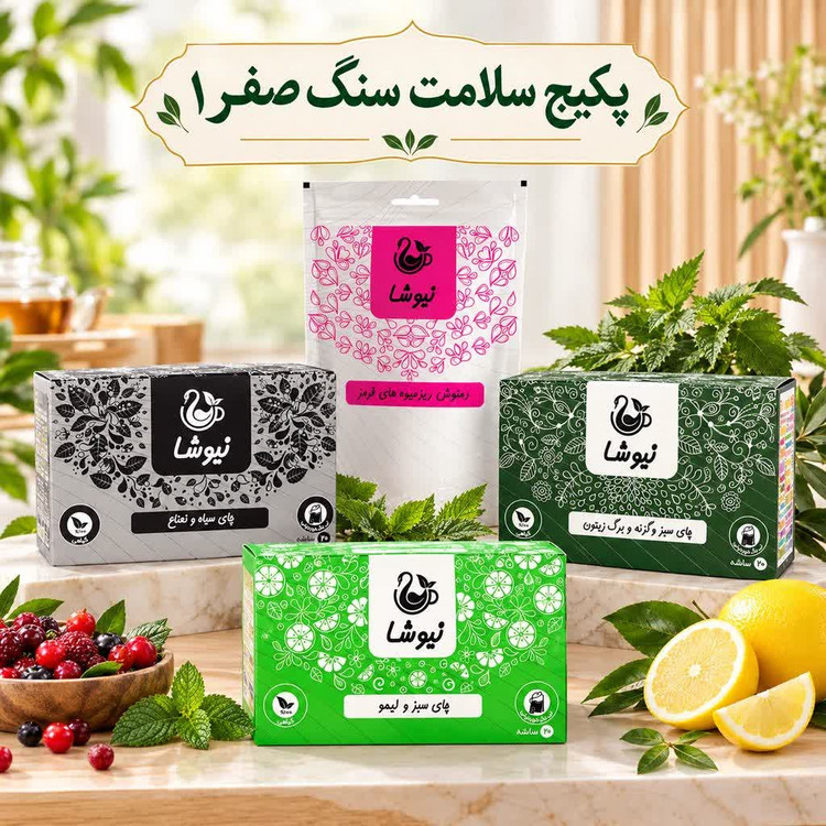 پکیج سلامت سنگ صفرا